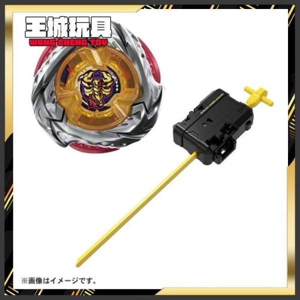 (預購) TAKARATOMY 戰鬥陀螺 X UX-14 天蠍長矛0-70Z TAKARATOMY 戰鬥陀螺 X UX-14 天蠍長矛0-70Z