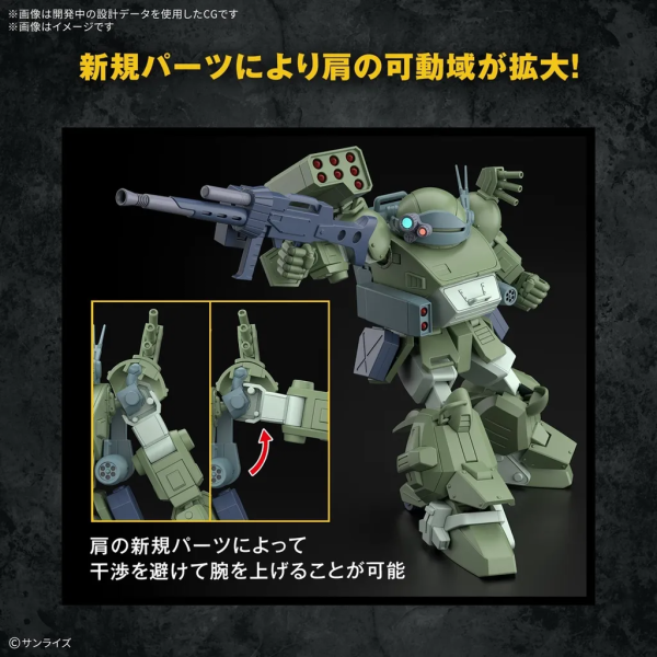 [4月預購] BANDAI 萬代 組裝模型 HG 裝甲騎兵 眼鏡鬥犬 渦輪特裝型 BANDAI 萬代 組裝模型 HG 裝甲騎兵 眼鏡鬥犬 渦輪特裝型