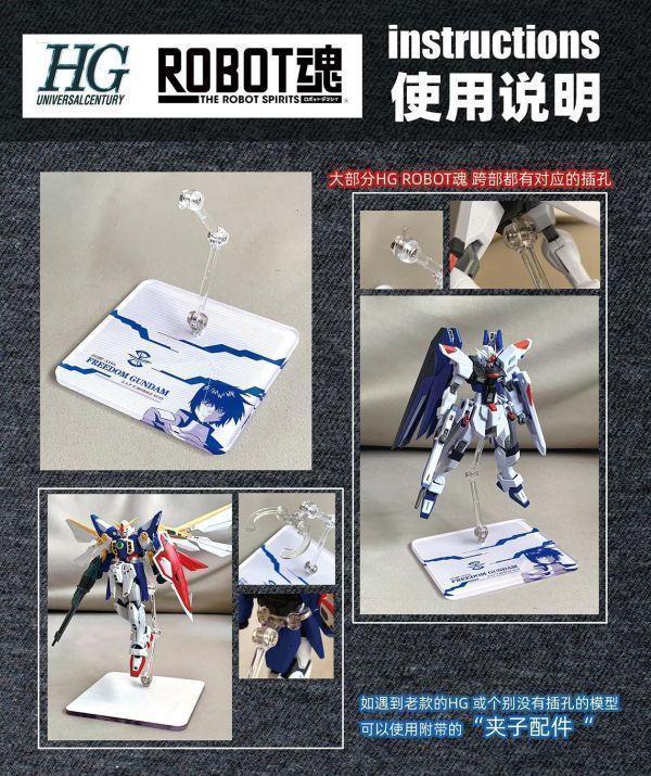 DS地台 ROBOT魂 HG 神龍鋼彈 鋼彈W 鋼彈模型 支架 地台 DSGW-05 DS地台 ROBOT魂 HG 神龍鋼彈 鋼彈W 鋼彈模型 支架 地台 DSGW-05