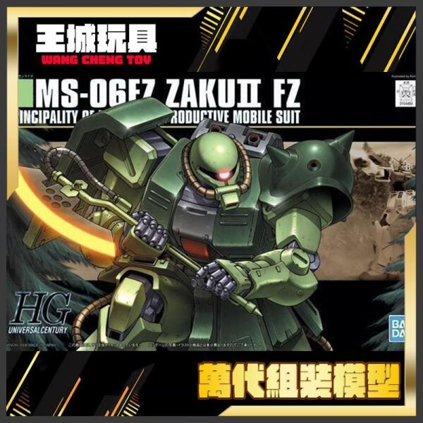 BANDAI HGUC #087 薩克Ⅱ改 巴尼薩克 MS-06FZ ZAKUⅡ FZ 5058262 BANDAI HGUC #087 薩克Ⅱ改 巴尼薩克 MS-06FZ ZAKUⅡ FZ 5058262