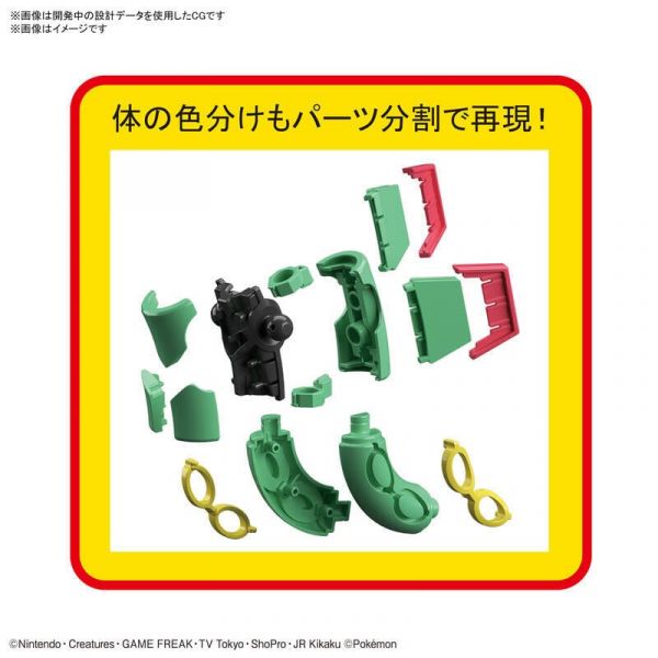 BANDAI POKEPLA收藏集 #46 精靈寶可夢 神奇寶貝 烈空坐 5060763 BANDAI POKEPLA收藏集 #46 精靈寶可夢 神奇寶貝 烈空坐 5060763