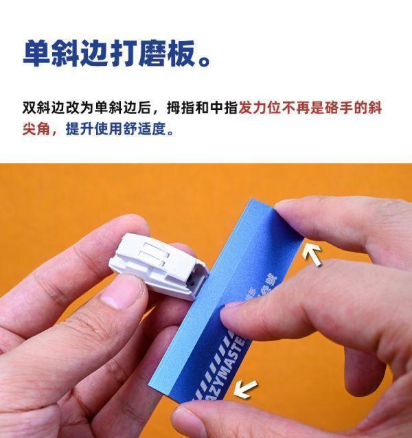 懶懶同學-單斜邊金屬打磨板粉#LA021-7 懶懶同學 單斜邊 打磨板 鋁合金 鋼彈 模型 製作工具
