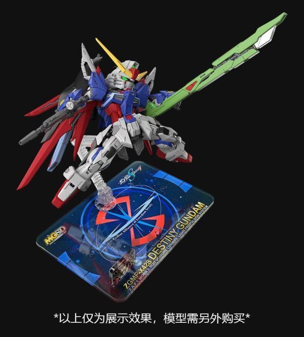 MO地台 BANDAI MGSD 命運鋼彈 專用地台 MO0005 MO地台 BANDAI MGSD 命運鋼彈 專用地台 MO0005