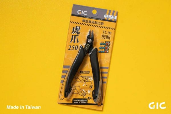 GIC 虎爪 250 - 模型用斜口鉗 TC-08 模型製作.打磨工具.GIC 虎爪 250 - 模型用斜口鉗 TD-08