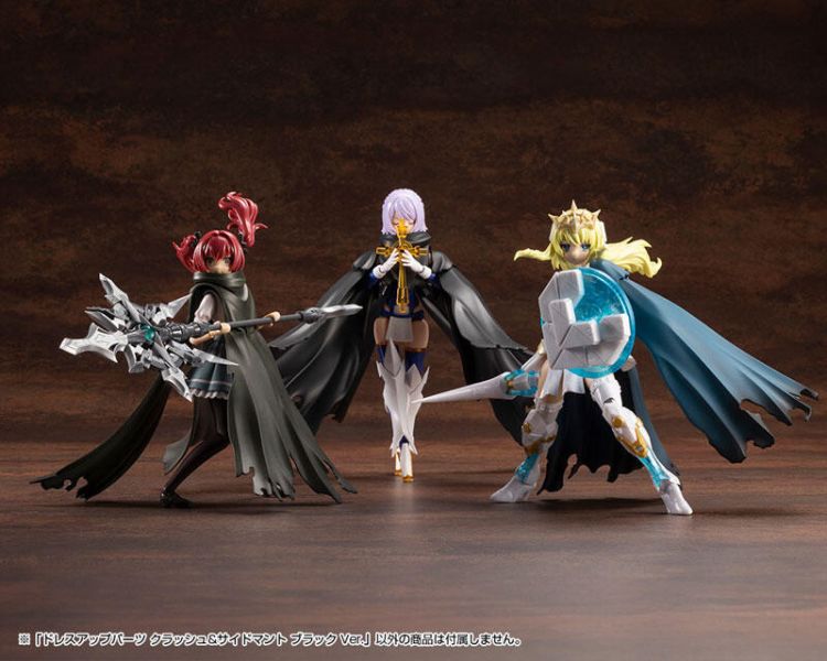 [2025-8月預購]  壽屋 組裝模型 MSG 武裝零件 MO005 衣裝零件 斗篷 黑色 壽屋 組裝模型 MSG 武裝零件 MO005 衣裝零件 斗篷 黑色