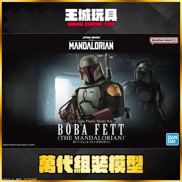 星際大戰 STAR WARS 1/12 BOBA FETT 曼達洛人 波巴費特 星際大戰 STAR WARS 1/12 BOBA FETT 曼達洛人 波巴費特