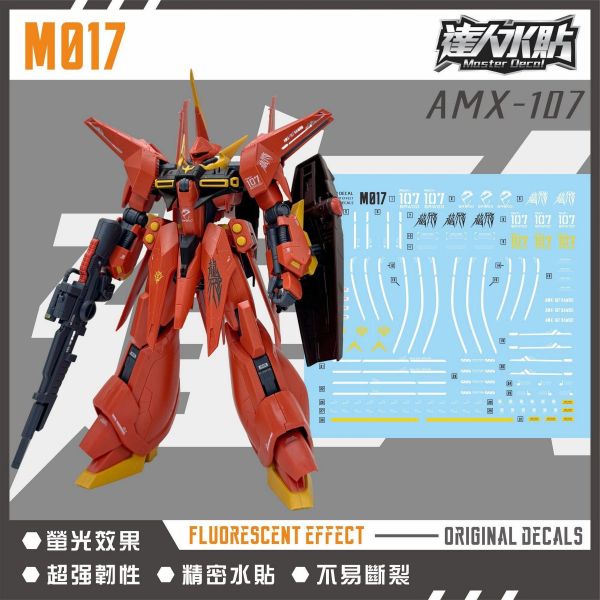 達人水貼 RE 1/100 龍飛 專用水貼#DLM017 達人水貼 RE 1/100 龍飛 專用水貼#DLM017