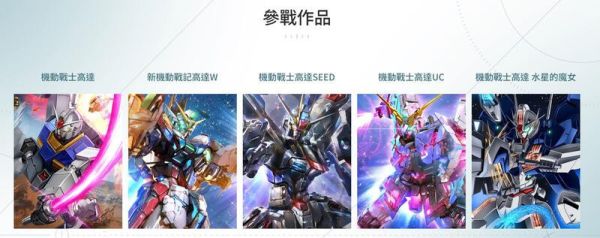 11月預購 再販 TCG Gundam 鋼彈卡牌遊戲 新人類的崛起 GD01 補充包 整盒 日文版 TCG Gundam 鋼彈卡牌遊戲 新人類的崛起 GD01 補充包 整盒 日文版