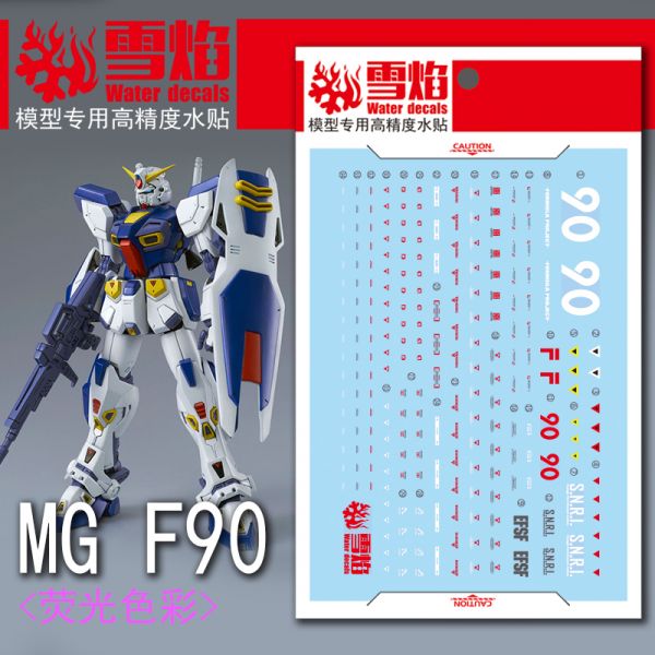 雪焰水貼 MG 1/100 F90 鋼彈 模型  高清晰 螢光水貼 SMG94 雪焰水貼 MG 1/100 F90 鋼彈 模型  高清晰 螢光水貼 SMG94