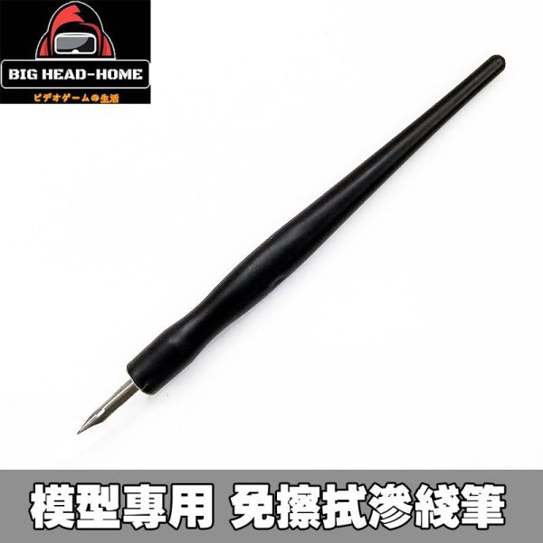 懶懶同學 墨線 墨線筆 滲線筆 懶懶同學 墨線 墨線筆 滲線筆