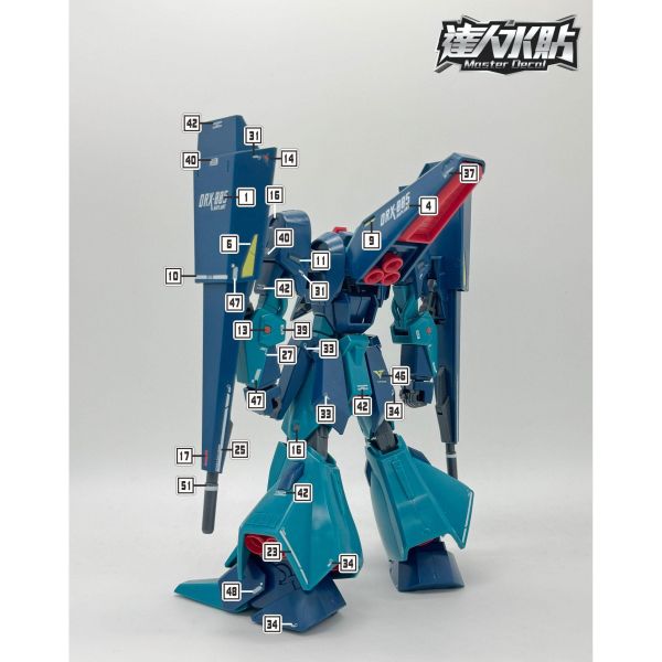 達人水貼 HGUC #042 1/144 機動蓋布蘭 專用水貼 DLH177 達人水貼 HGUC #042 1/144 機動蓋布蘭 專用水貼 DLH177