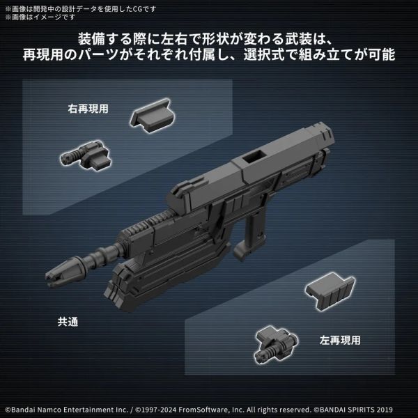 BANDAI 萬代 30MM 組裝模型輕作戰 機戰傭兵VI 境界天火 BALAM INDUSTRIES BD-011 MELANDER 30MM 組裝模型輕作戰 機戰傭兵VI 境界天火 BALAM INDUSTRIES BD-011 MELANDER