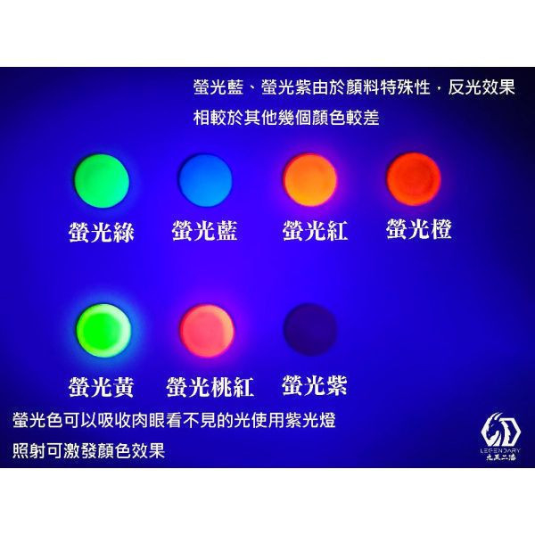 九五二漆 水性筆塗螢光漆 FLP-07 螢光紫 11ML 九五二漆 水性筆塗螢光漆 FLP-07 螢光紫 11ML 筆塗 螢光漆 9527 水性