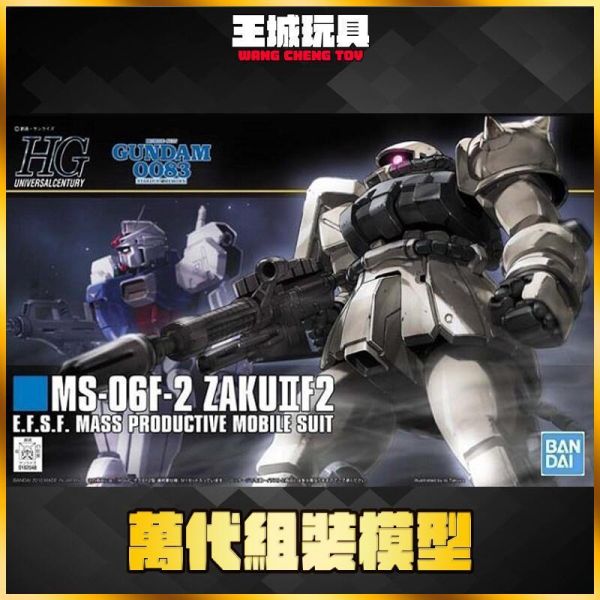 9月 BANDAI HGUC 1/144 #107 MS-06F-2 薩克 聯邦仕樣 5057745 BANDAI HGUC 1/144 #107 MS-06F-2 薩克 聯邦仕樣 5057745