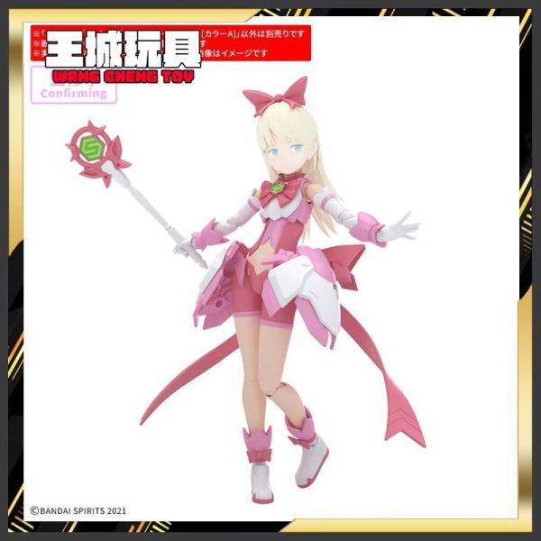 [11月預購] BANDAI 30MS 組裝少女輕作戰 身體配件套組 TYPE MG02 [顏色A] 5184470 BANDAI 30MS 組裝少女輕作戰 身體配件套組 TYPE MG02 [顏色A] 5184470