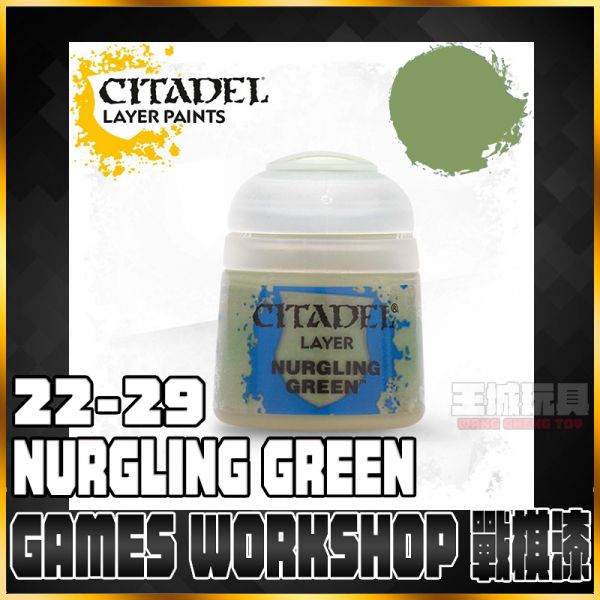 GW漆【疊色漆】 22-29 樂高靈綠 Nurgling Green GW漆【疊色漆】 22-29 樂高靈綠 Nurgling Green