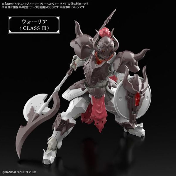 [11月發售] BANDAI 30MF 升級鎧甲（里博戰士）無本體 組裝模型 5067425 BANDAI 30MF 升級鎧甲（里博戰士）無本體 組裝模型 5067425