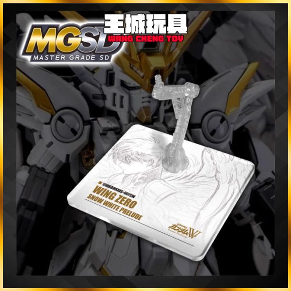 MGSD 飛翼零式特裝型 白雪姬 希洛版 地台 展示 DSMD03-4 MGSD 飛翼零式特裝型 白雪姬 希洛版 地台 展示 DSMD03-4