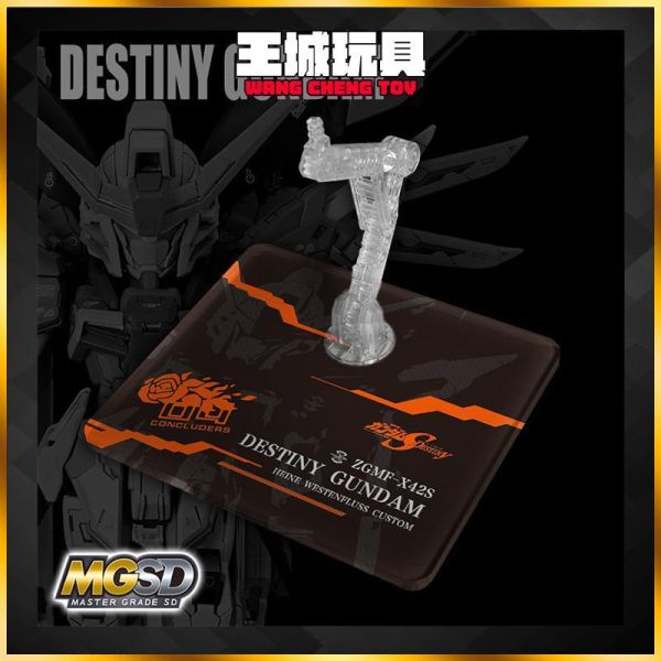 MGSD 命運鋼彈 海涅 地台 展示 DSMD05-3 MGSD 命運鋼彈 海涅 地台 展示 DSMD05-3