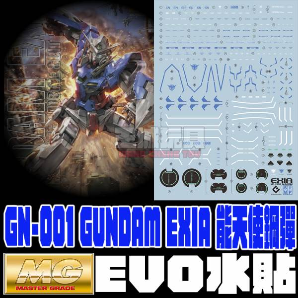 EVO-MG 1/100 GN-001 GUNDAM EXIA 能天使鋼彈 專用水貼 EM122 EVO-MG 1/100 GN-001 GUNDAM EXIA 能天使鋼彈 專用水貼,鋼彈水貼,模型水貼,水貼