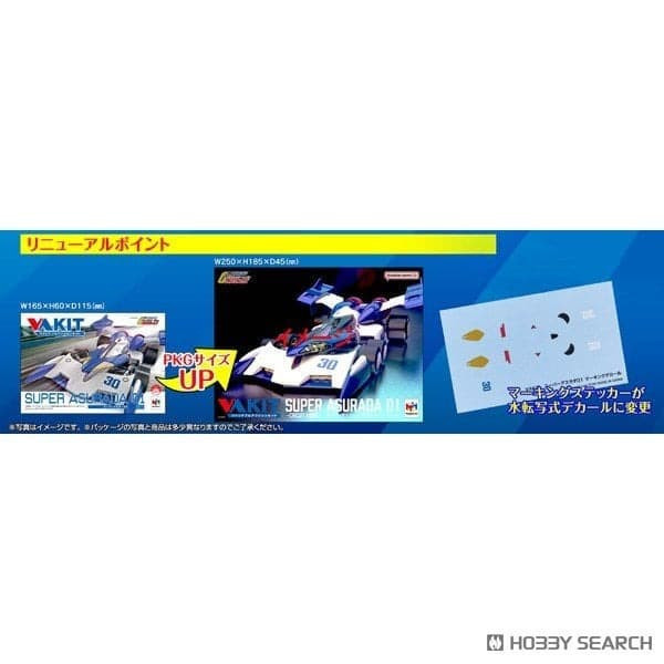 2月預購 MH V.A. KIT 1/43 閃電霹靂車 超級阿斯拉01 Circuit模式 MH V.A. KIT 1/43 閃電霹靂車 超級阿斯拉01 Circuit模式
