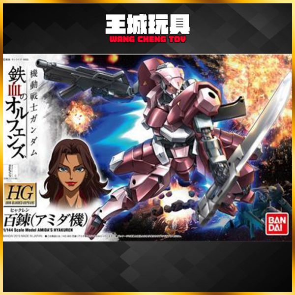 HG 1/144 #10 機動戰士鋼彈 鐵血的孤兒 百煉 阿米達機 5063796 HG 1/144 #10 機動戰士鋼彈 鐵血的孤兒 百煉 阿米達機 5063796