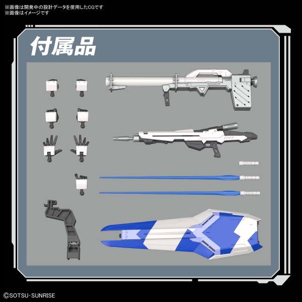 BANDAI RG 1/144 Hi-NU 鋼彈 海牛 BANDAI RG 1/144 Hi-NU 鋼彈