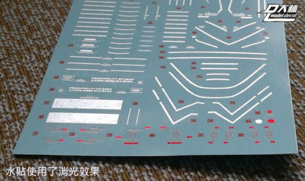 大林水貼-MG 精神薩克 燙金 專用水貼 大林水貼,鋼彈水貼,模型水貼,水貼