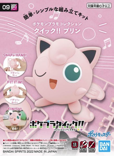 寶可夢 POKEPLA收藏集 快組版!! 09 胖丁 寶可夢 POKEPLA收藏集 快組版!! 09 胖丁