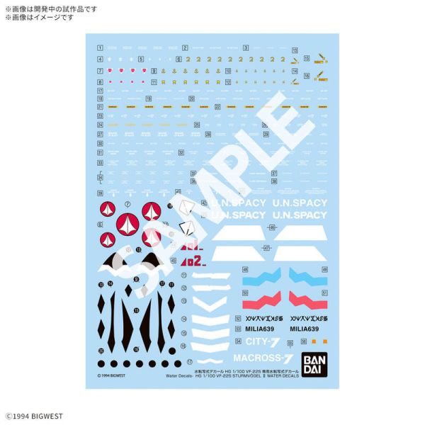 BANDAI 水貼 HG 1/100 VF-22S 雨燕二式專用 水貼紙 BANDAI 水貼 HG 1/100 VF-22S 雨燕二式專用 水貼紙