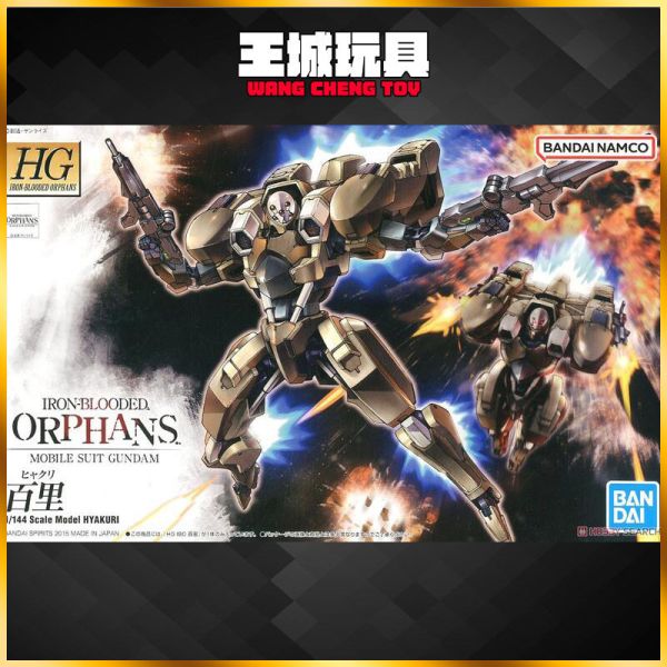 HG 1/144 IBO #005 鋼彈 鐵血的孤兒 百里 5063830 HG 1/144 IBO #005 鋼彈 鐵血的孤兒 百里 5063830