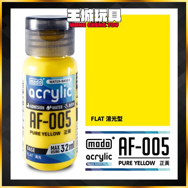 MODO 摩多 BEYOND14 萬能顏料 正黃 32ml (消光) MODO 摩多 BEYOND14 萬能顏料 正黃 32ml (消光)