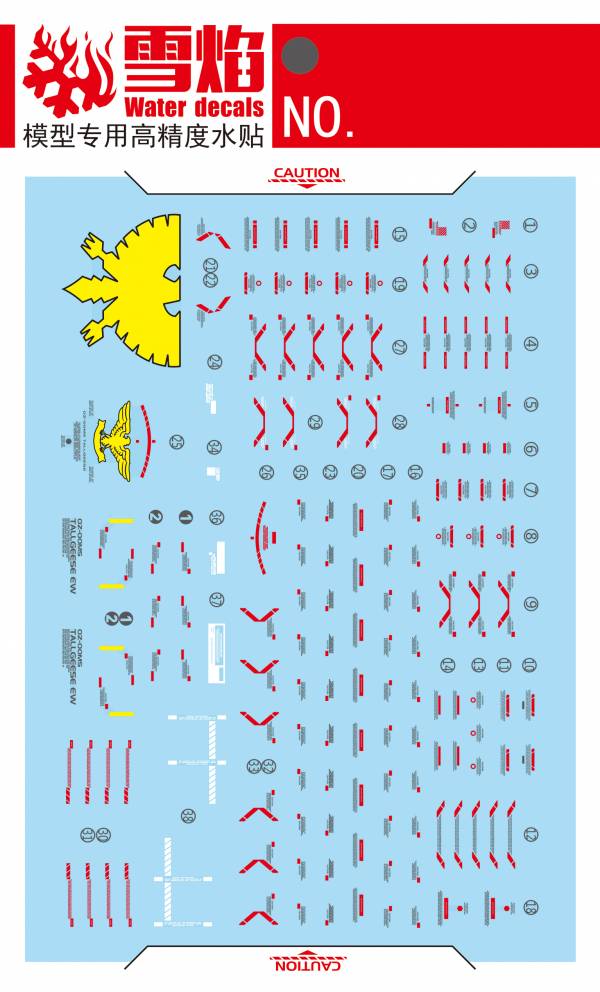 雪焰水貼 RG 1/144 托爾吉斯 EW TV配色 螢光 高清晰 專用水貼 SY-RG28 雪焰水貼,鋼彈水雪焰水貼 RG 1/144 托爾吉斯 EW TV配色 螢光 高清晰 專用水貼 SY-RG28貼,模型水貼,水貼