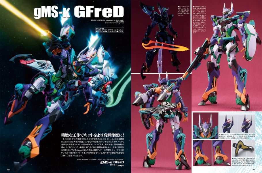 HOBBY JAPAN月刊 2025年 11月號 模型雜誌 日文版 HOBBY JAPAN月刊 2025年 11月號 模型雜誌 日文版