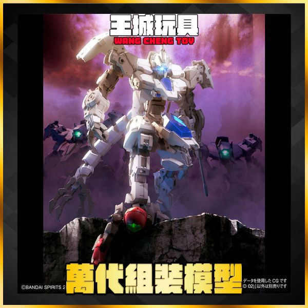 爆倉特價 BANDAI 30MM 組裝模型輕作戰 1/144 普羅維德爾 COMMAND 02 BANDAI 30MM 組裝模型輕作戰 1/144 普羅維德爾 COMMAND 02