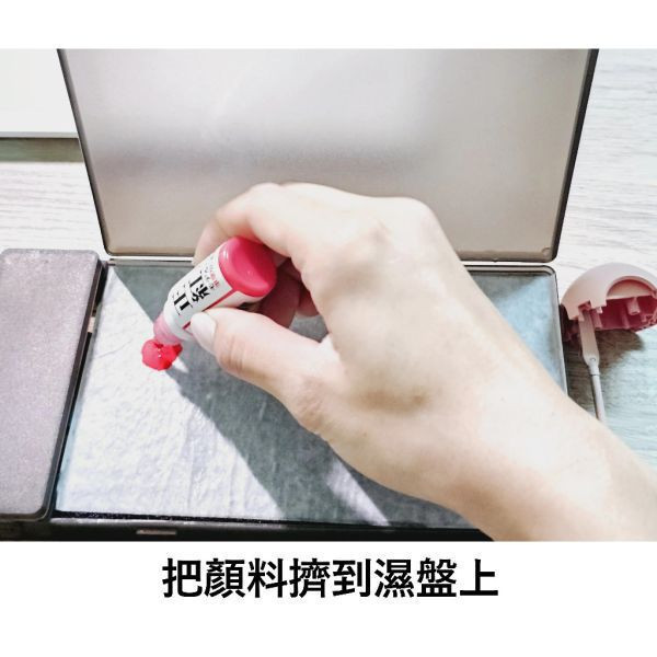 九五二漆 水性筆塗基礎漆 11ML 基礎紅 九五二漆 水性筆塗基礎漆 11ML