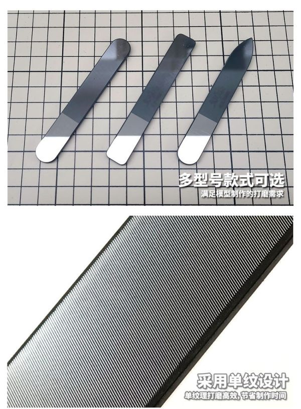 模式玩造 MS054 鋼彈 模型 零件 湯口打磨 神削 鏡面拋光玻璃銼刀 模式玩造 MS054 鋼彈 模型 零件 湯口打磨 神削 鏡面拋光玻璃銼刀