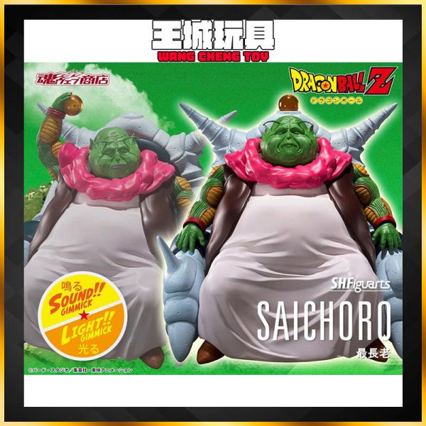 2月預購 代理 魂商店 S.H.F SHF 七龍珠 那美克星 最長老 大長老 魂商店 S.H.F SHF 七龍珠 那美克星 最長老 大長老