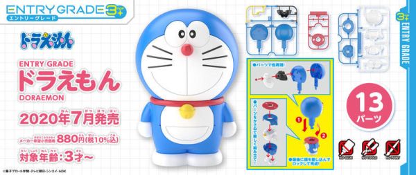 萬代 組裝模型 ENTRY GRADE EG 哆啦A夢 萬代 組裝模型 ENTRY GRADE EG 哆啦A夢