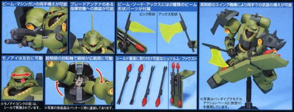 9月 BANDAI HGUC 1/144 #091 基拉德卡 量產型 HGUC 1/144 #091 基拉德卡 量產型