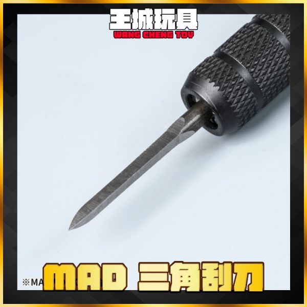 MADWORKS 三角刮刀 TRI0 TRIANGULAR SCRAPER MADWORKS 三角刮刀 TRI0 TRIANGULAR SCRAPER