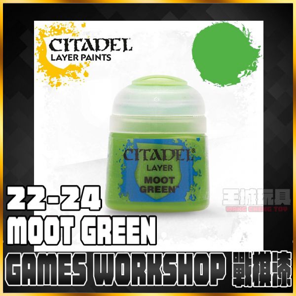 GW漆【疊色漆】 22-24 謬特綠 Moot Green GW漆【疊色漆】 22-24 謬特綠 Moot Green