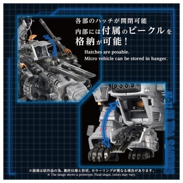 免運 2月預購 TAKARATOMY 組裝模型 ZOIDS 洛伊德 AZ-17 水戰巨龍 TAKARATOMY 組裝模型 ZOIDS 洛伊德 AZ-17 水戰巨龍
