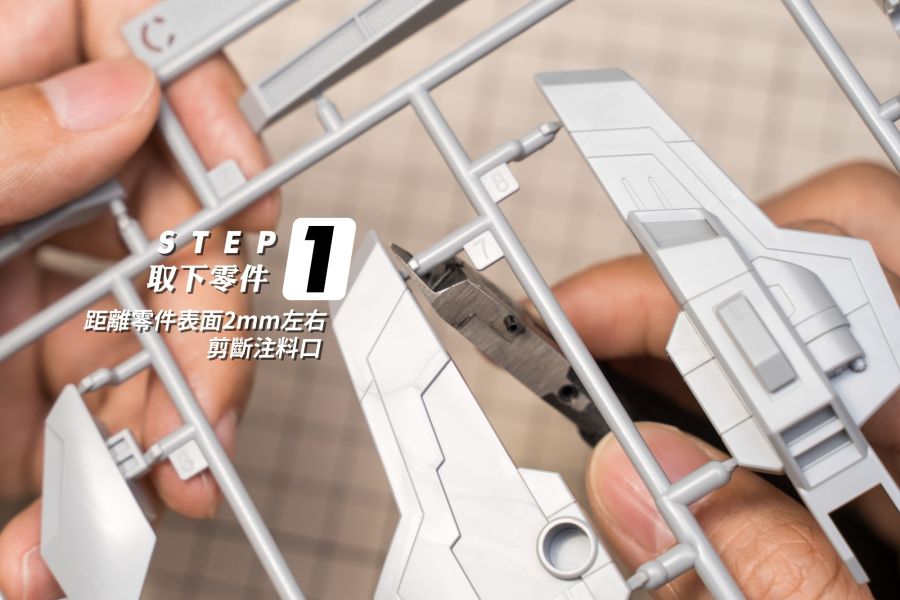 GIC TC-02 虎爪2.5 模型專用 超薄刃斜口鉗 GIC TC-02 虎爪2.5 模型專用 超薄刃斜口鉗