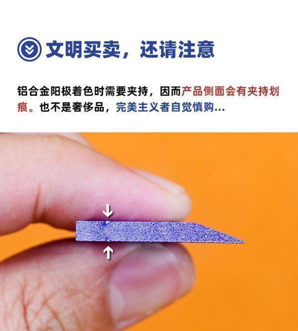 懶懶同學-單斜邊金屬打磨板紅#LA021-2 懶懶同學 單斜邊 打磨板 鋁合金 鋼彈 模型 製作工具