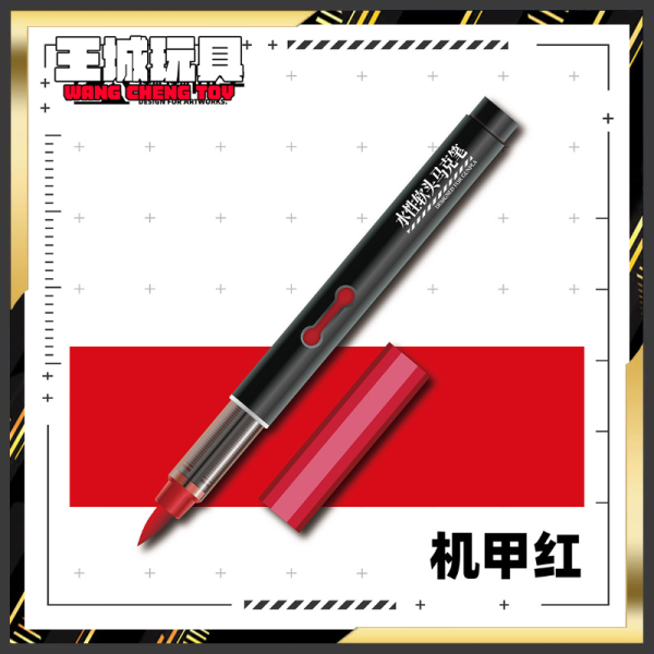 懶懶同學 水性軟頭馬克筆 丙烯 #機甲紅 懶懶同學 水性軟頭馬克筆 丙烯 #機甲紅