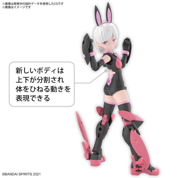 BANDAI 30MS SIS-T00 萊萊涅爾 顏色B 組裝模型 BANDAI 30MS SIS-T00 萊萊涅爾 顏色B 組裝模型