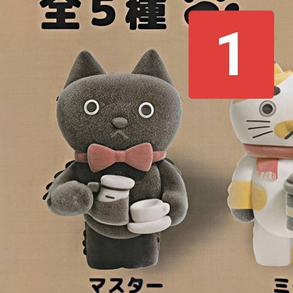 扭蛋 CACAOCAT 絨毛吊飾 全5種 3月 CACAOCAT 絨毛吊飾