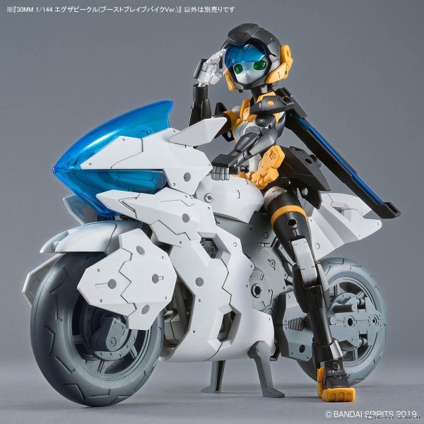 BANDAI 30MM 1/144 組裝模型輕作戰 擴充武裝機具（推進勇騎 Ver.） BANDAI 30MM 1/144 組裝模型輕作戰 擴充武裝機具（推進勇騎 Ver.）