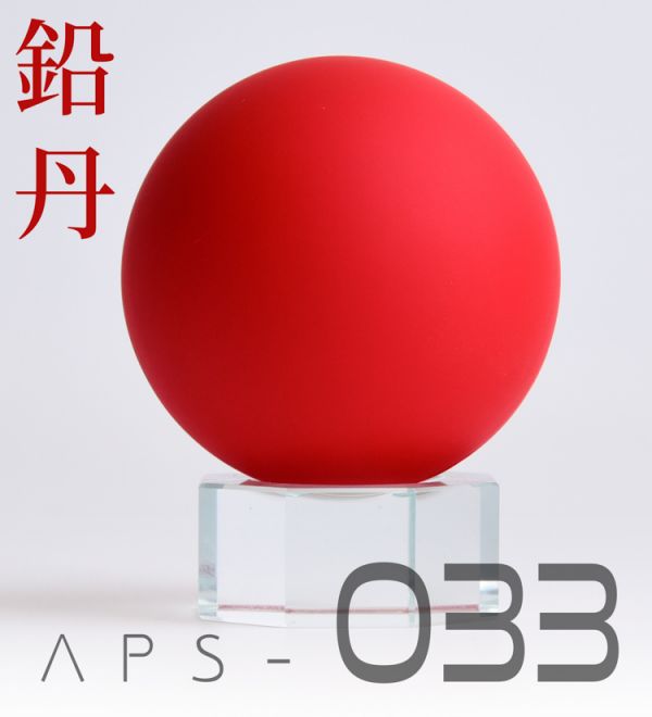 ANCHORET-無限維度 模型漆 鉛丹 細節紅 硝基漆 30ML ANCHORET.無限維度.模型漆.育膠樂園.鋼彈.模型.GK